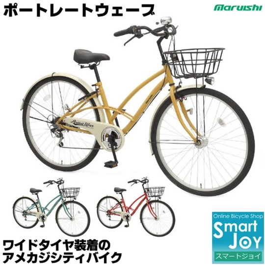 アメカジシティー お洒落な1台