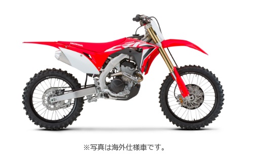 バイク　ホンダ　CRF250R　250cc