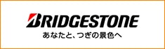 BRIDGESTONE